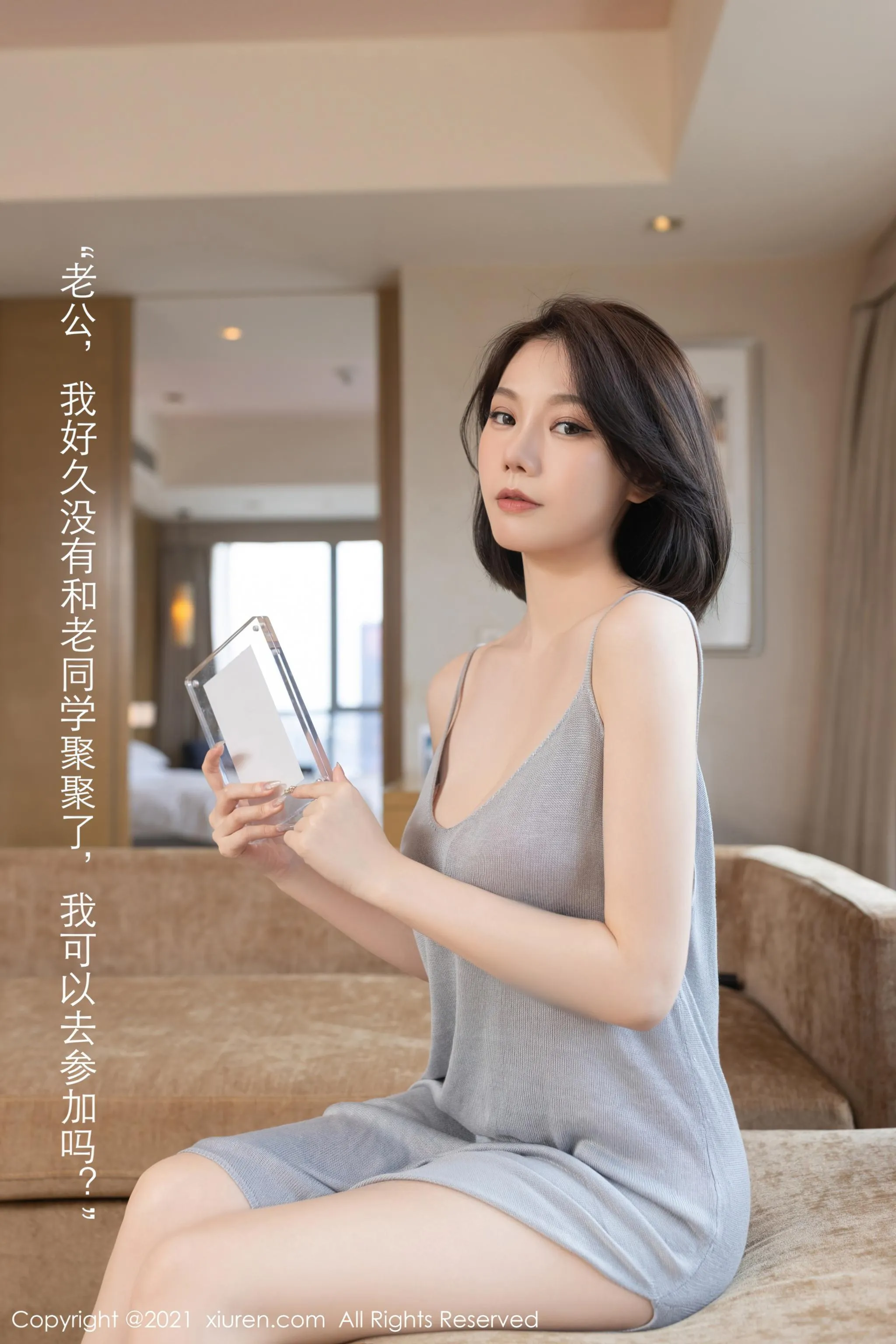 [XIUREN秀人网] 2021.08.30 NO.3871 安然Maleah [78P]插图7